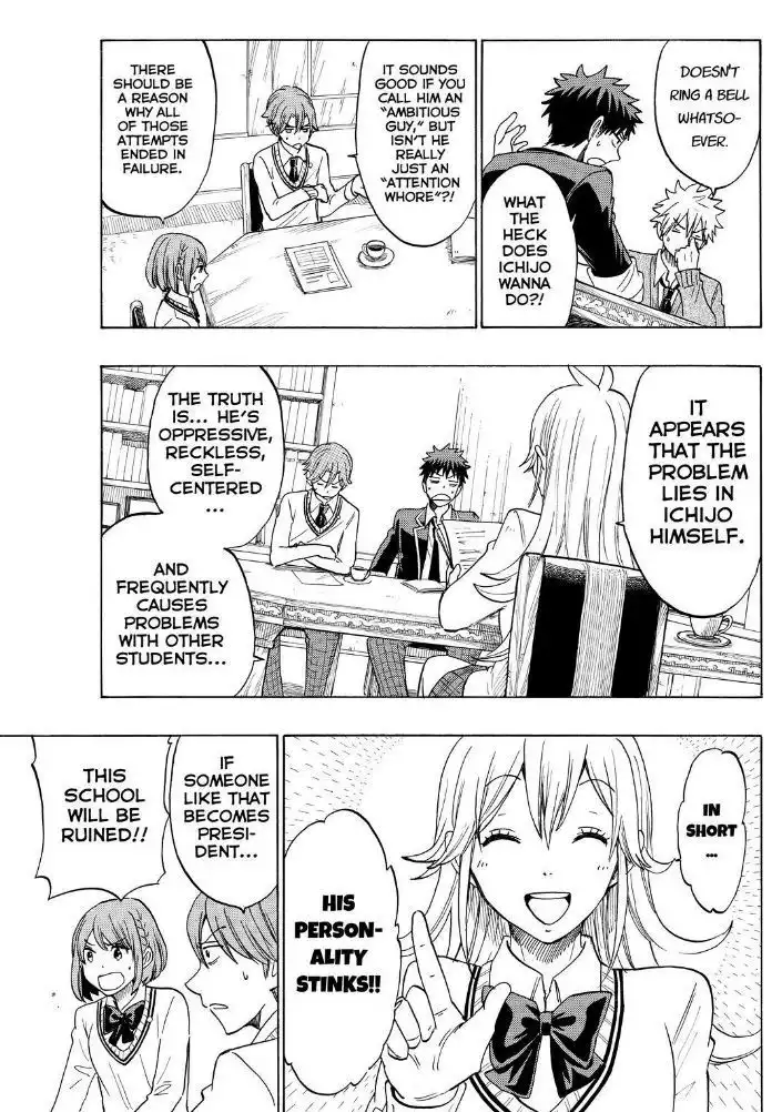 Yamada-kun to 7-nin no Majo Chapter 137 13